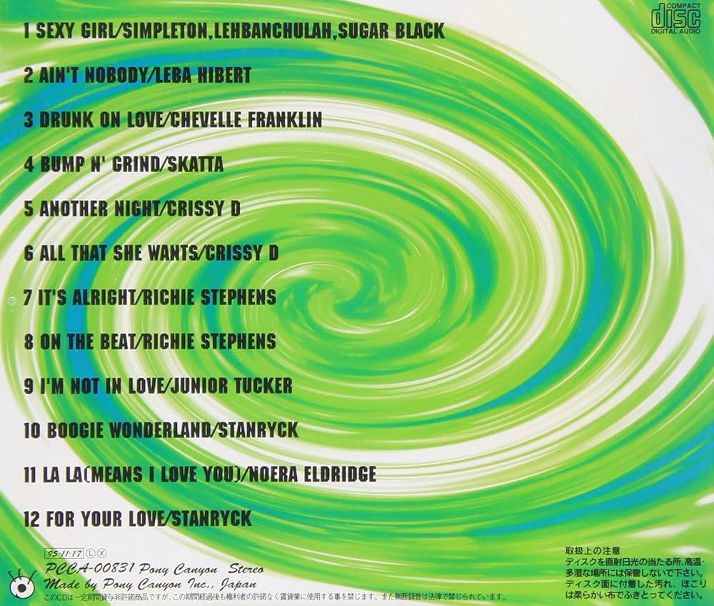 Amazon.co.jp: Best of Super Reggae Mix: ミュージック